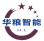 湖南华粮软件有限公司【官网】-华粮智能ERP米业软件,正规化米业软件,大中小米厂软件,粮油企业软件，面粉加工,饲料厂管理,电脑票据,自动记账,普通农业人员也能操作开票