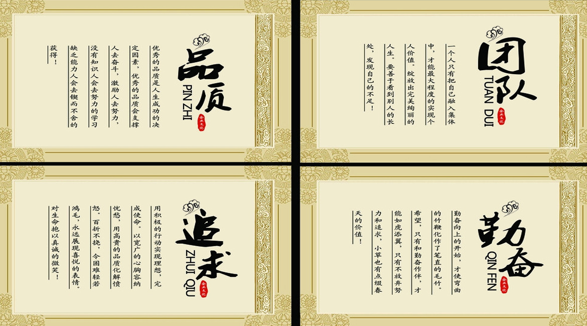 图片关键词